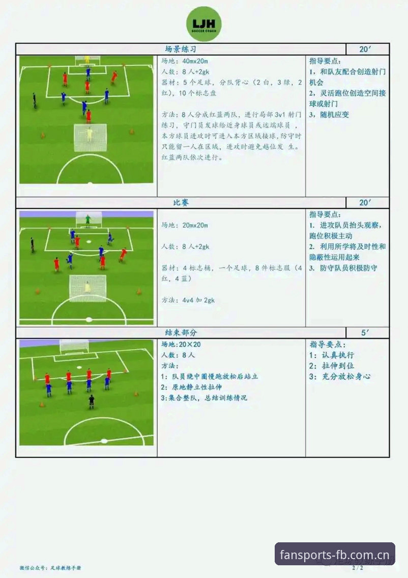 FB体育功能 FB体育功能详解:新手入门到精通的全流程指南
